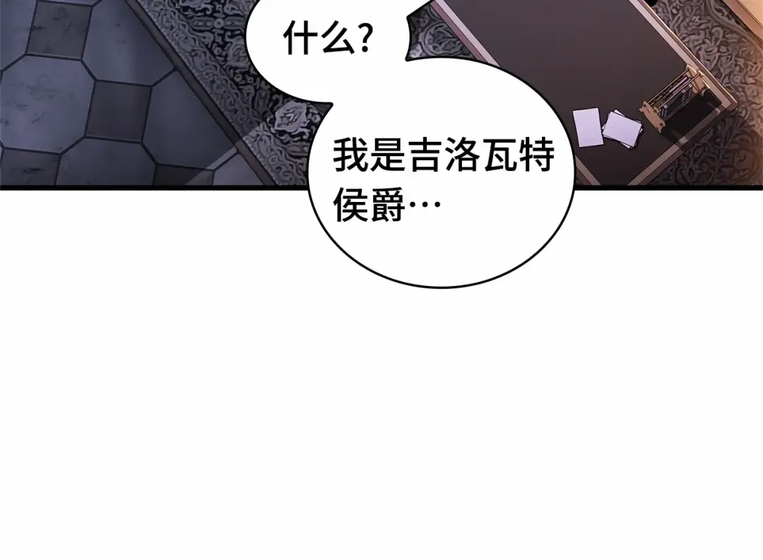 245 真正的革命家（1） 第220页