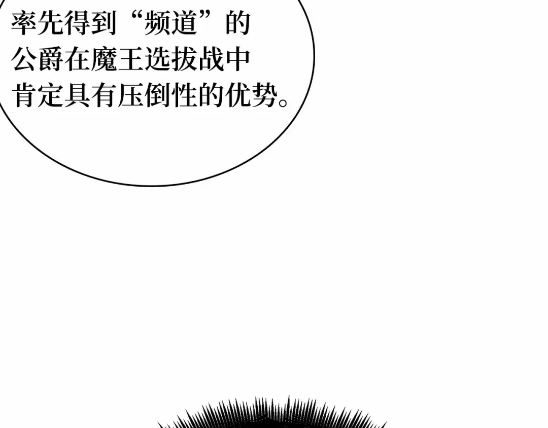 245 真正的革命家（1） 第226页