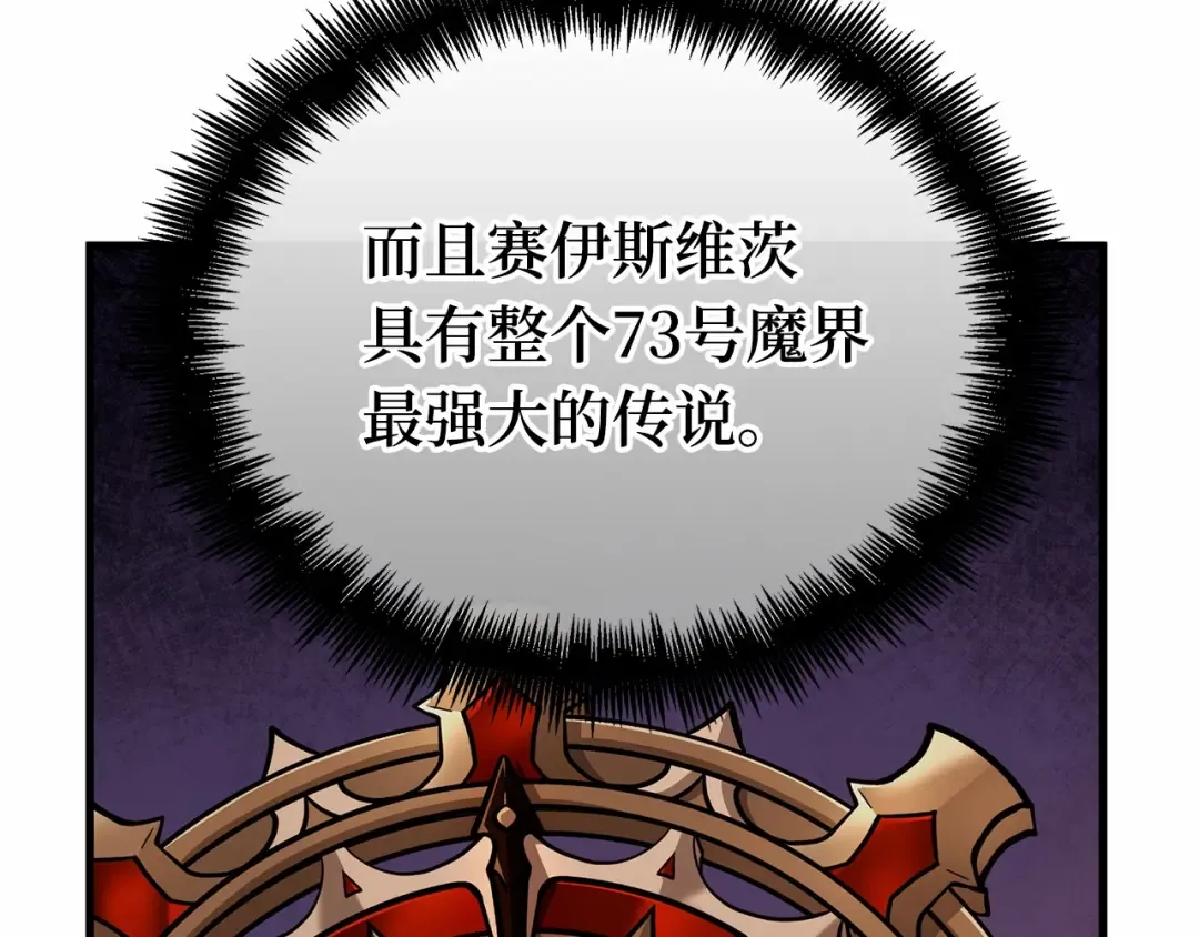 245 真正的革命家（1） 第227页