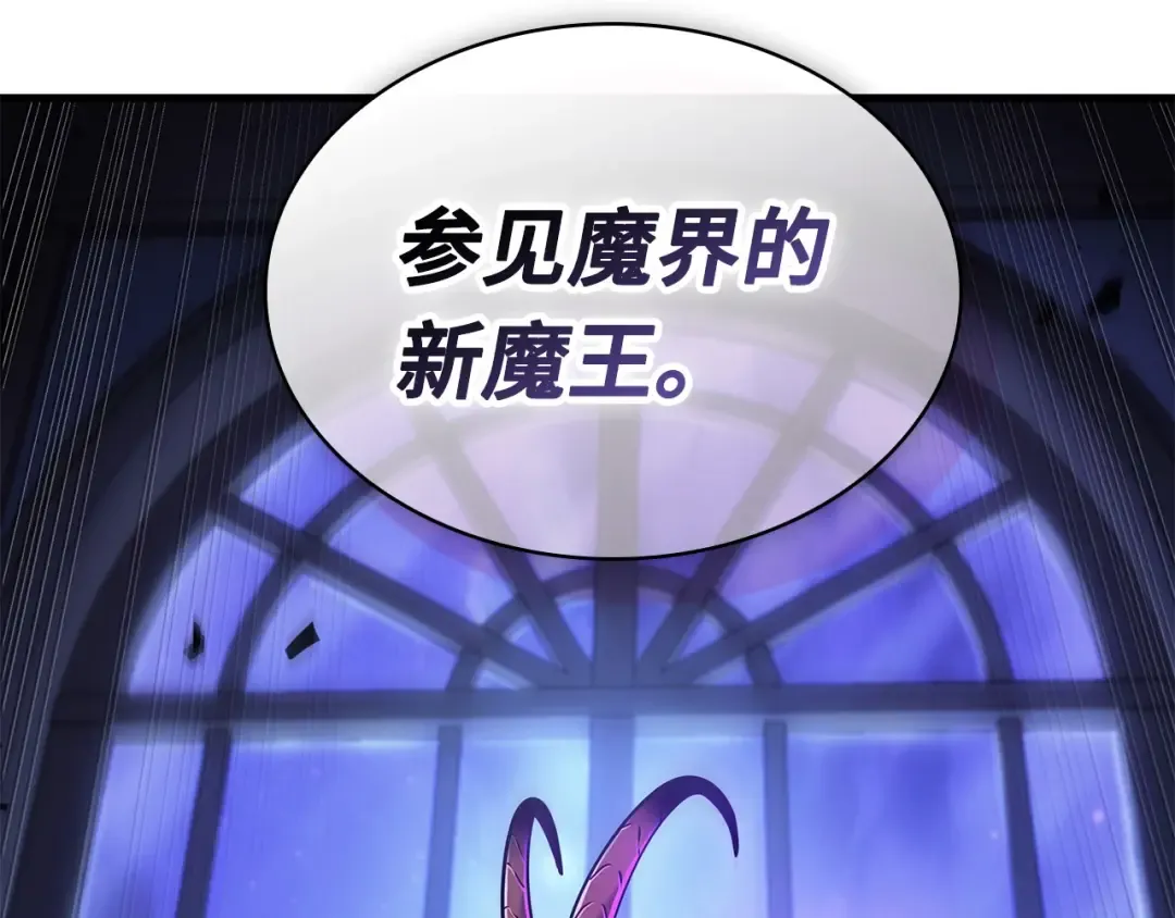 245 真正的革命家（1） 第237页