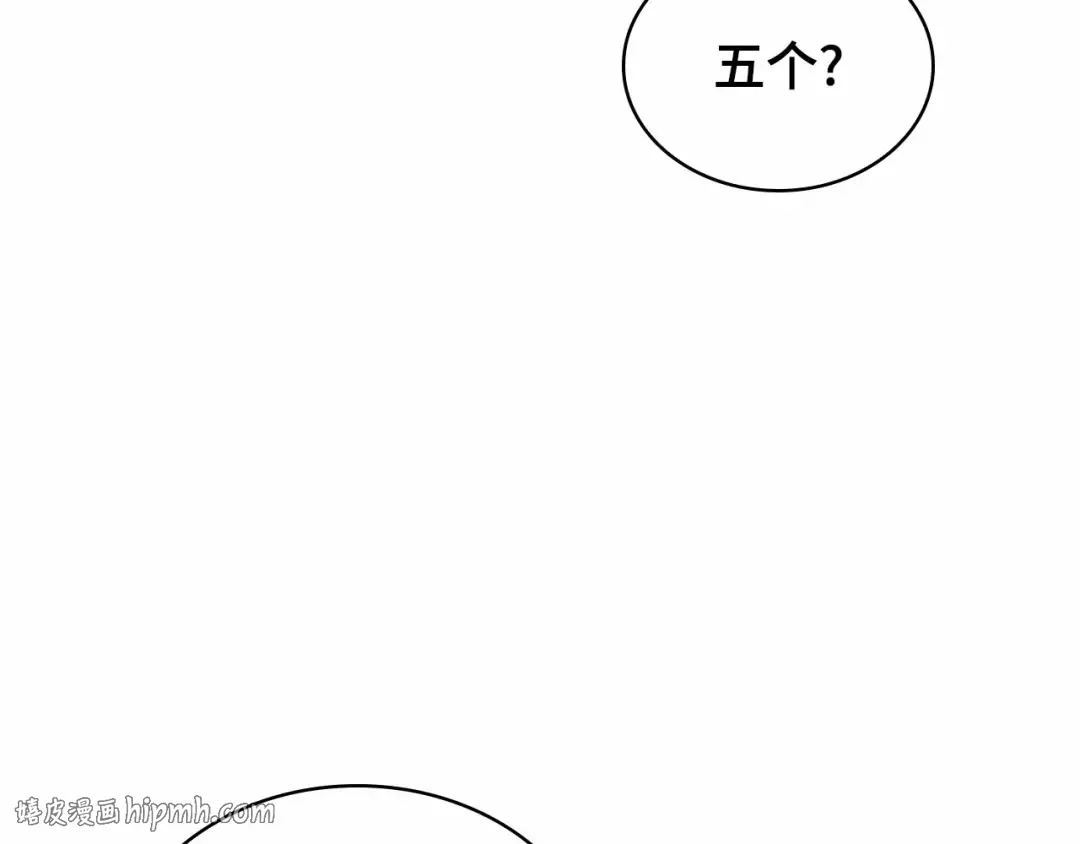 246 真正的革命家（2） 第16页