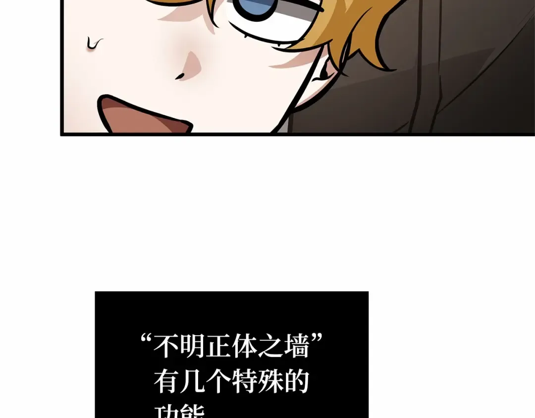 246 真正的革命家（2） 第21页