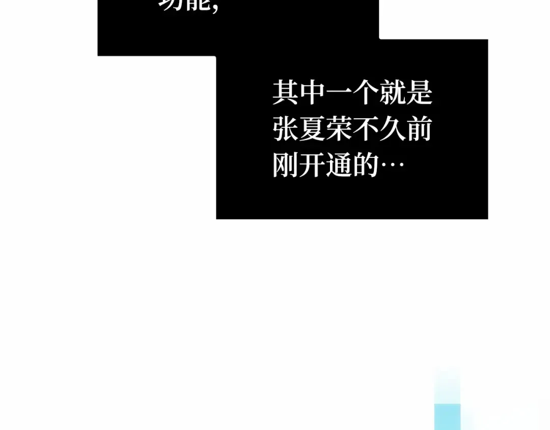 246 真正的革命家（2） 第22页