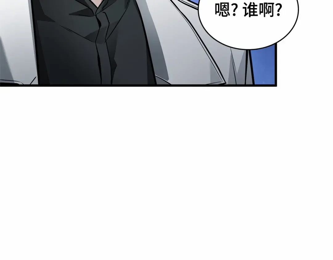 246 真正的革命家（2） 第33页