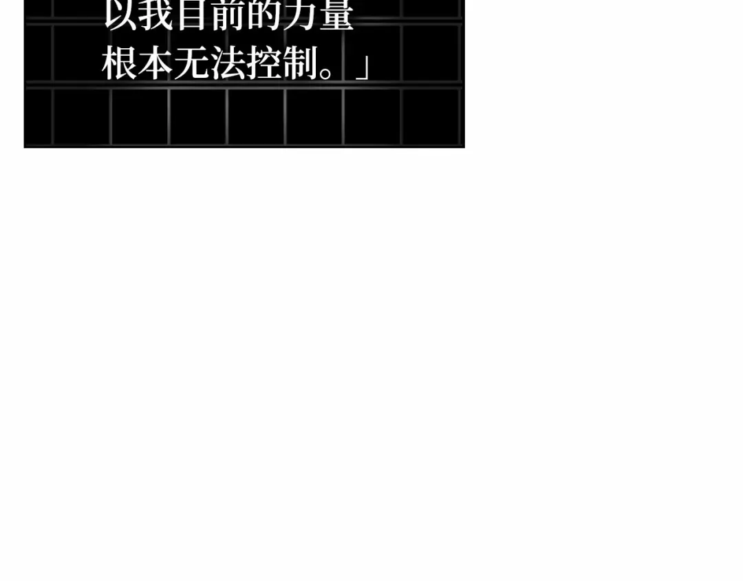 246 真正的革命家（2） 第36页
