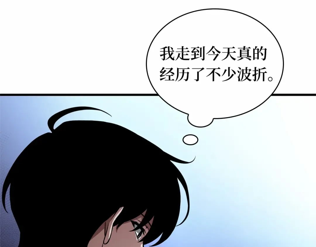 246 真正的革命家（2） 第37页