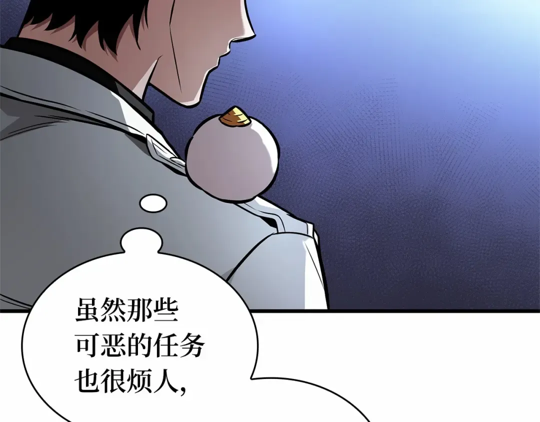 246 真正的革命家（2） 第38页