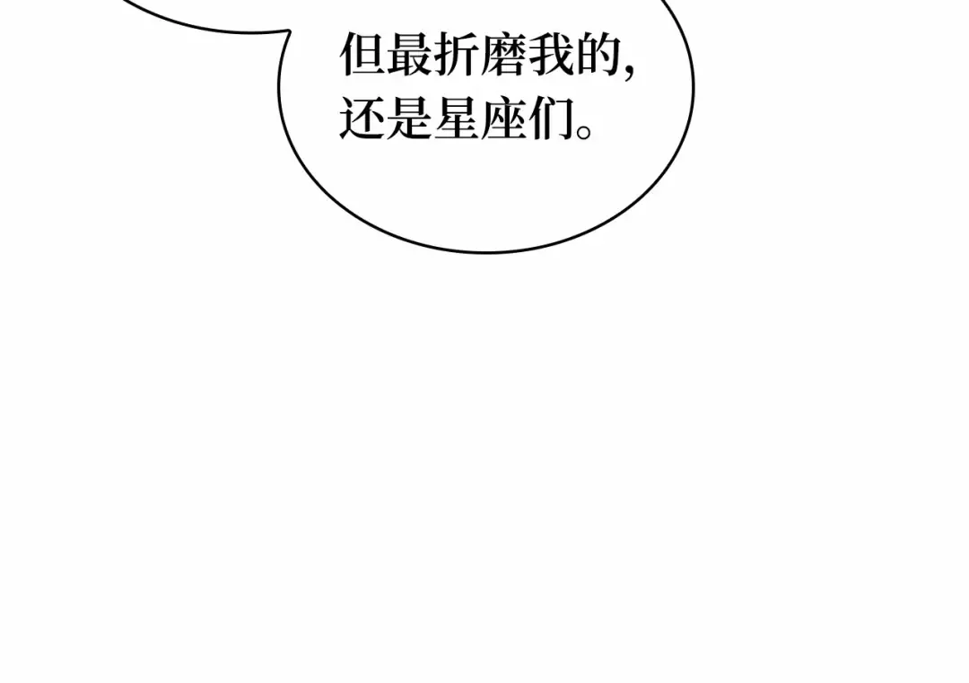 246 真正的革命家（2） 第39页