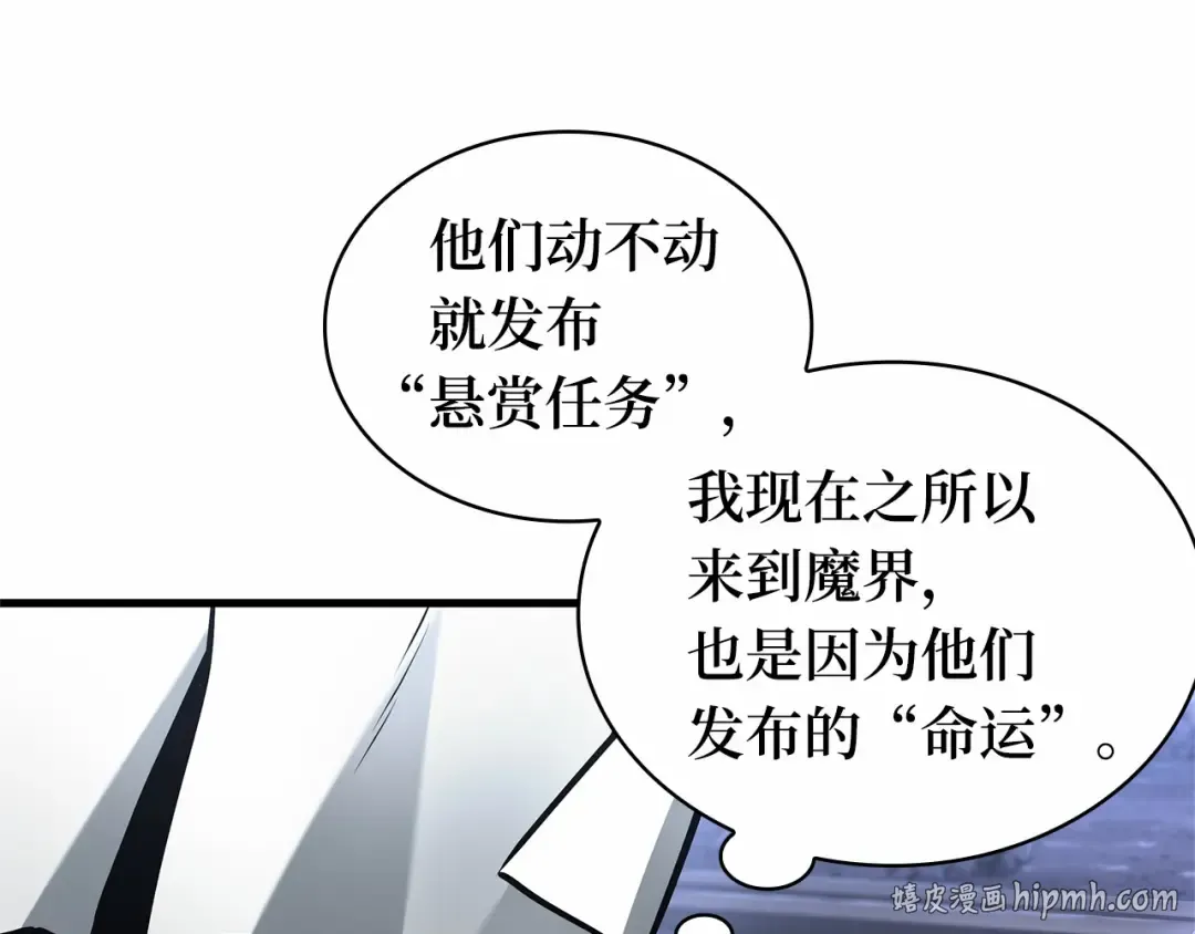 246 真正的革命家（2） 第40页