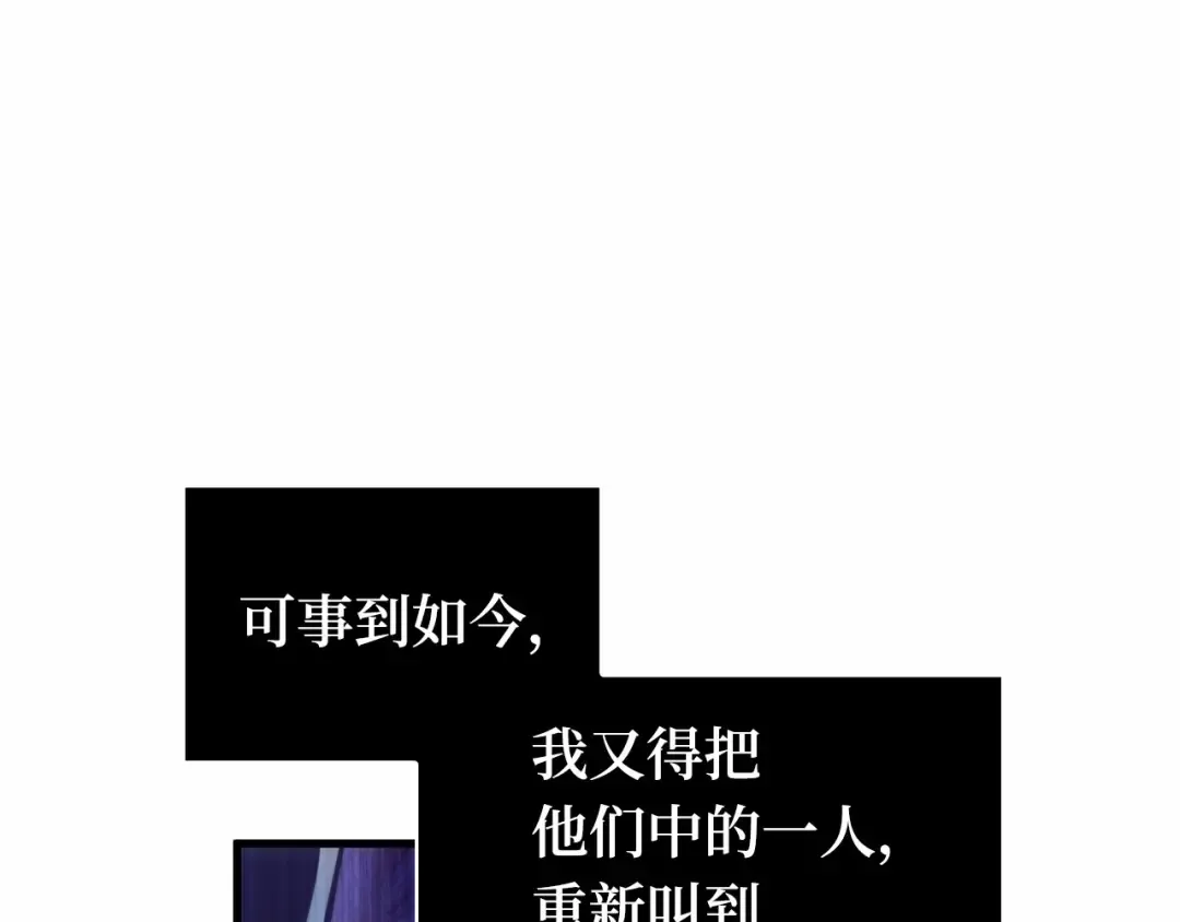 246 真正的革命家（2） 第42页
