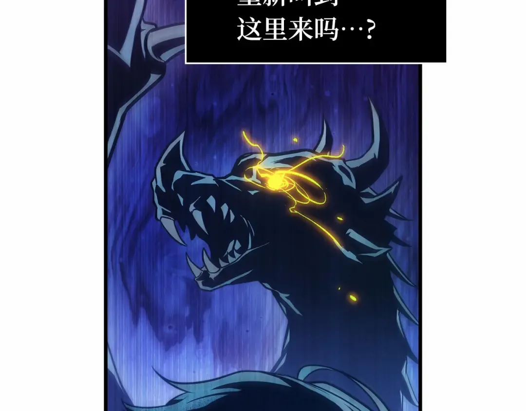 246 真正的革命家（2） 第43页