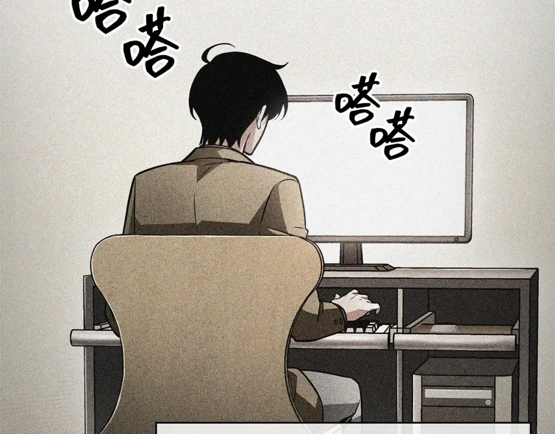 246 真正的革命家（2） 第57页