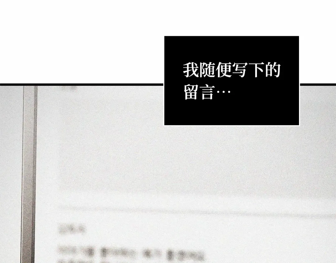 246 真正的革命家（2） 第59页