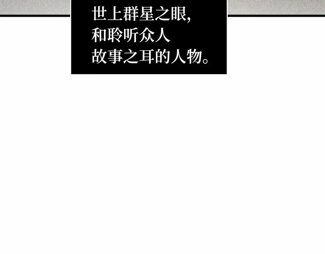 246 真正的革命家（2） 第61页