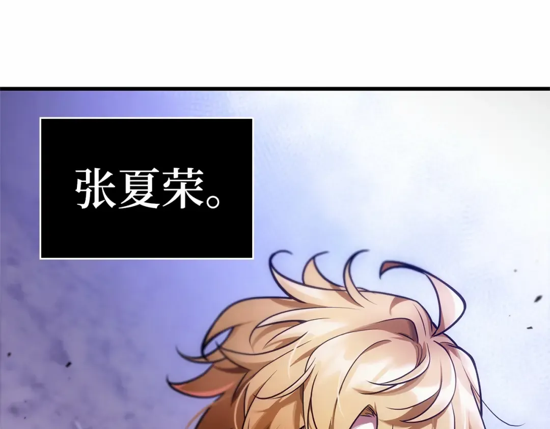 246 真正的革命家（2） 第62页