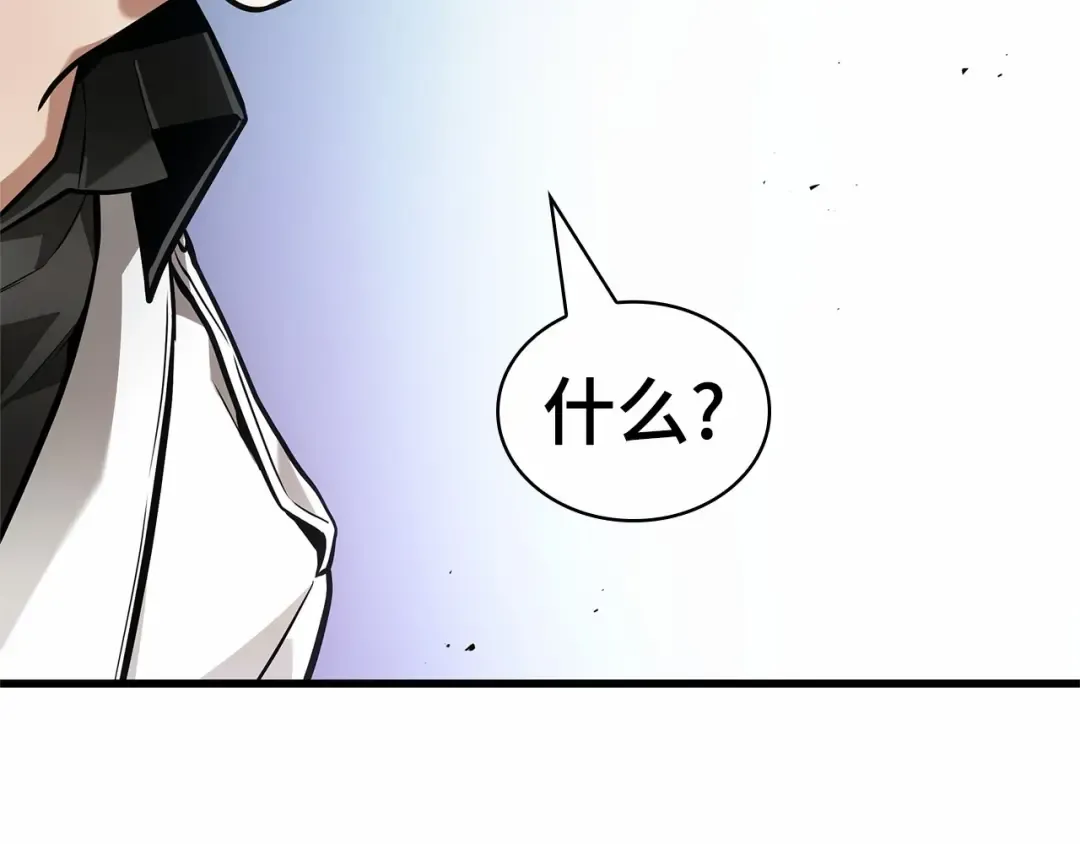 246 真正的革命家（2） 第79页