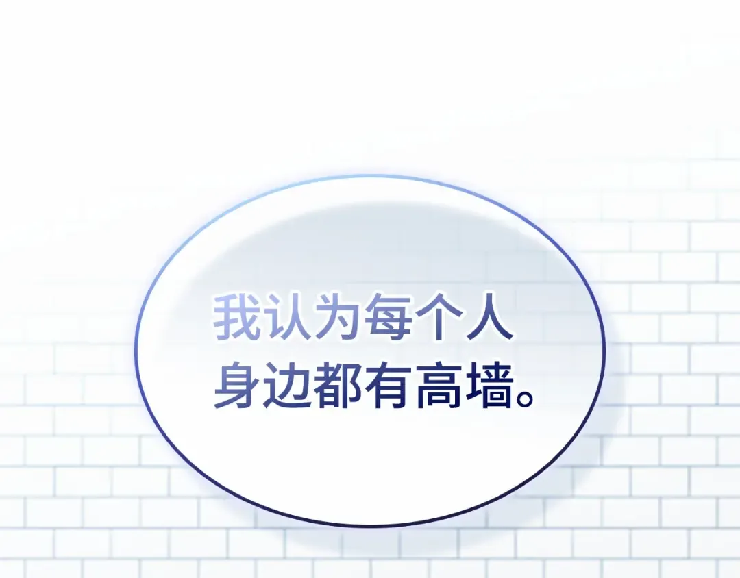 246 真正的革命家（2） 第90页