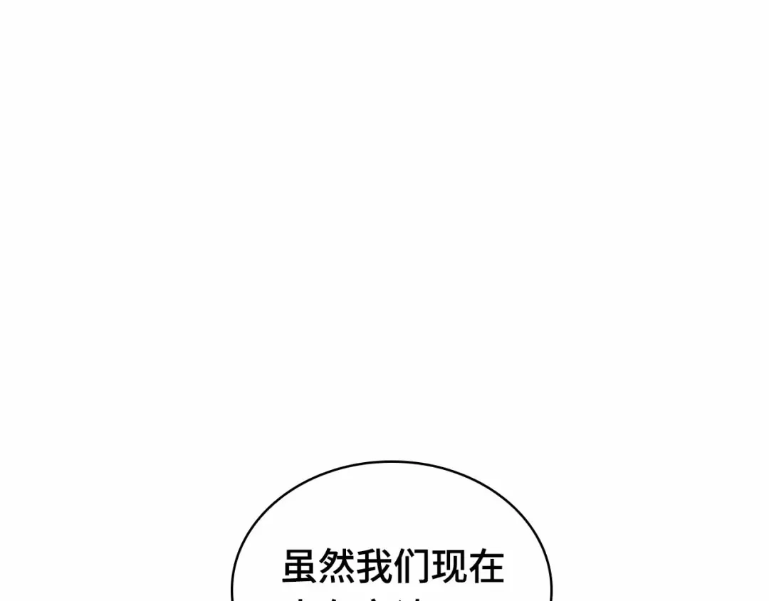 246 真正的革命家（2） 第93页