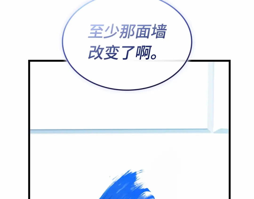 246 真正的革命家（2） 第122页