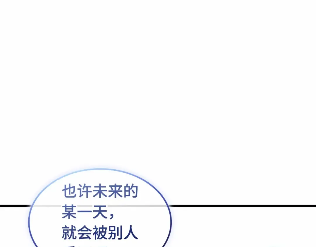 246 真正的革命家（2） 第125页