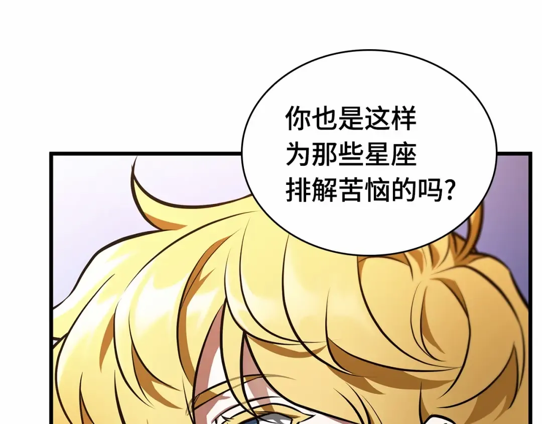 246 真正的革命家（2） 第135页