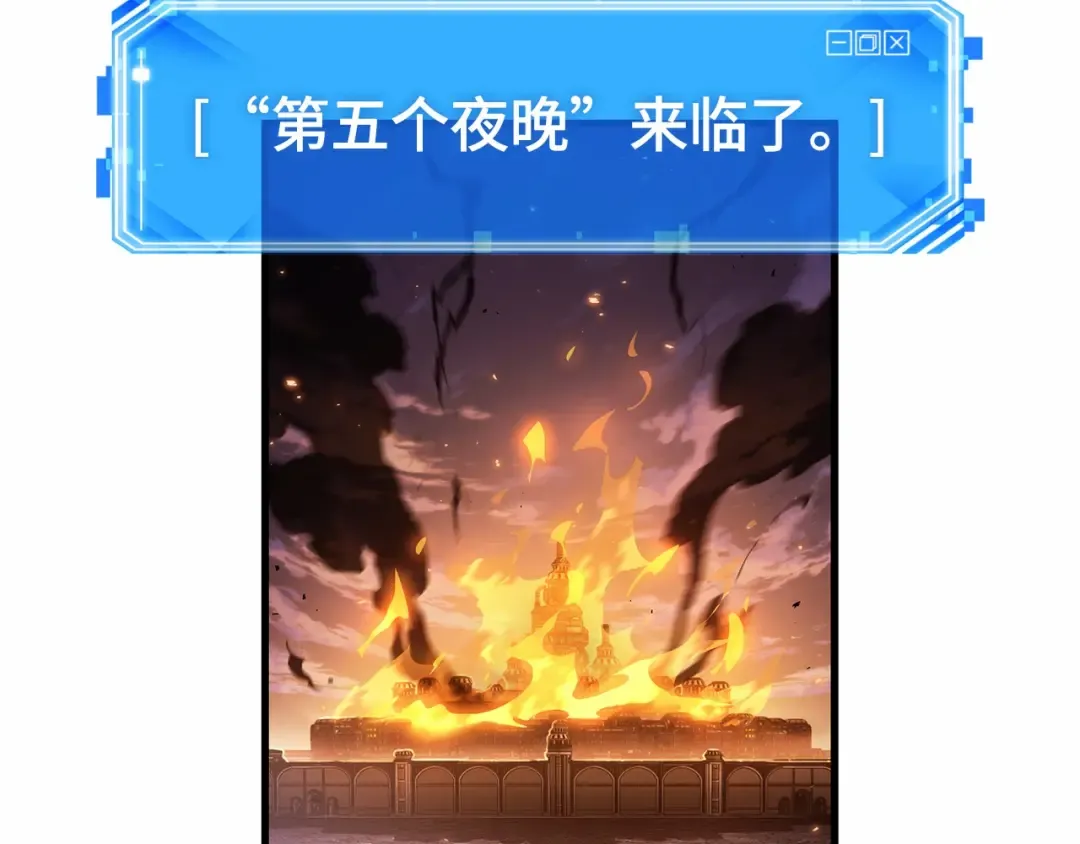 246 真正的革命家（2） 第146页