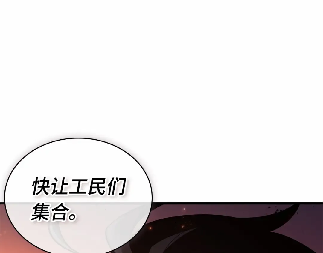 246 真正的革命家（2） 第155页