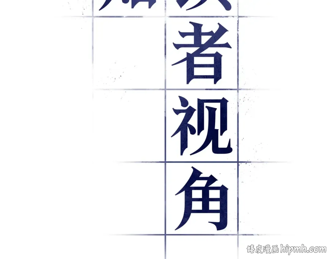 246 真正的革命家（2） 第160页