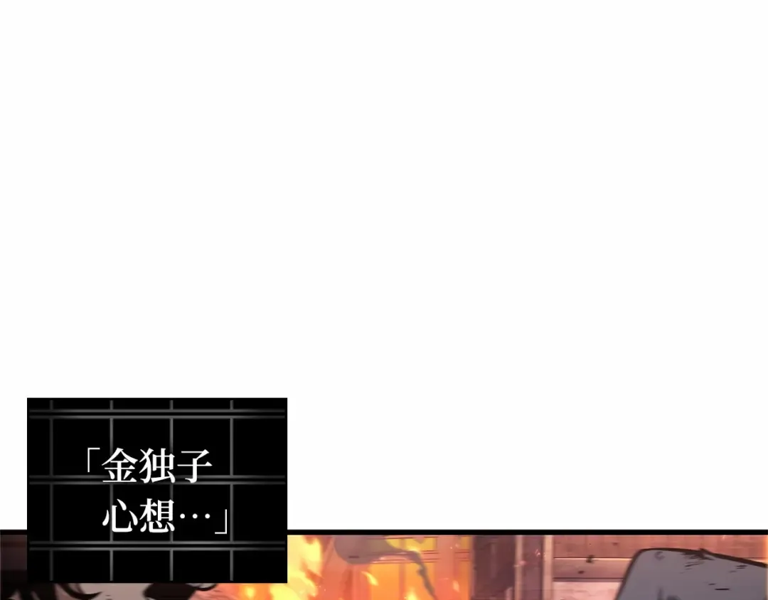 246 真正的革命家（2） 第172页
