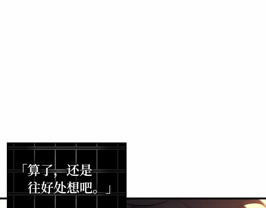 246 真正的革命家（2） 第174页