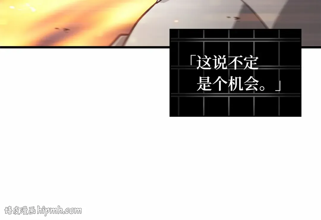 246 真正的革命家（2） 第176页