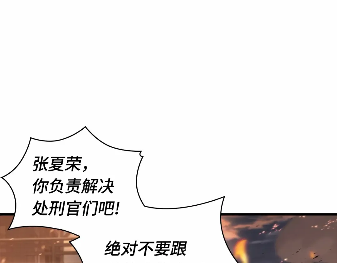 246 真正的革命家（2） 第177页