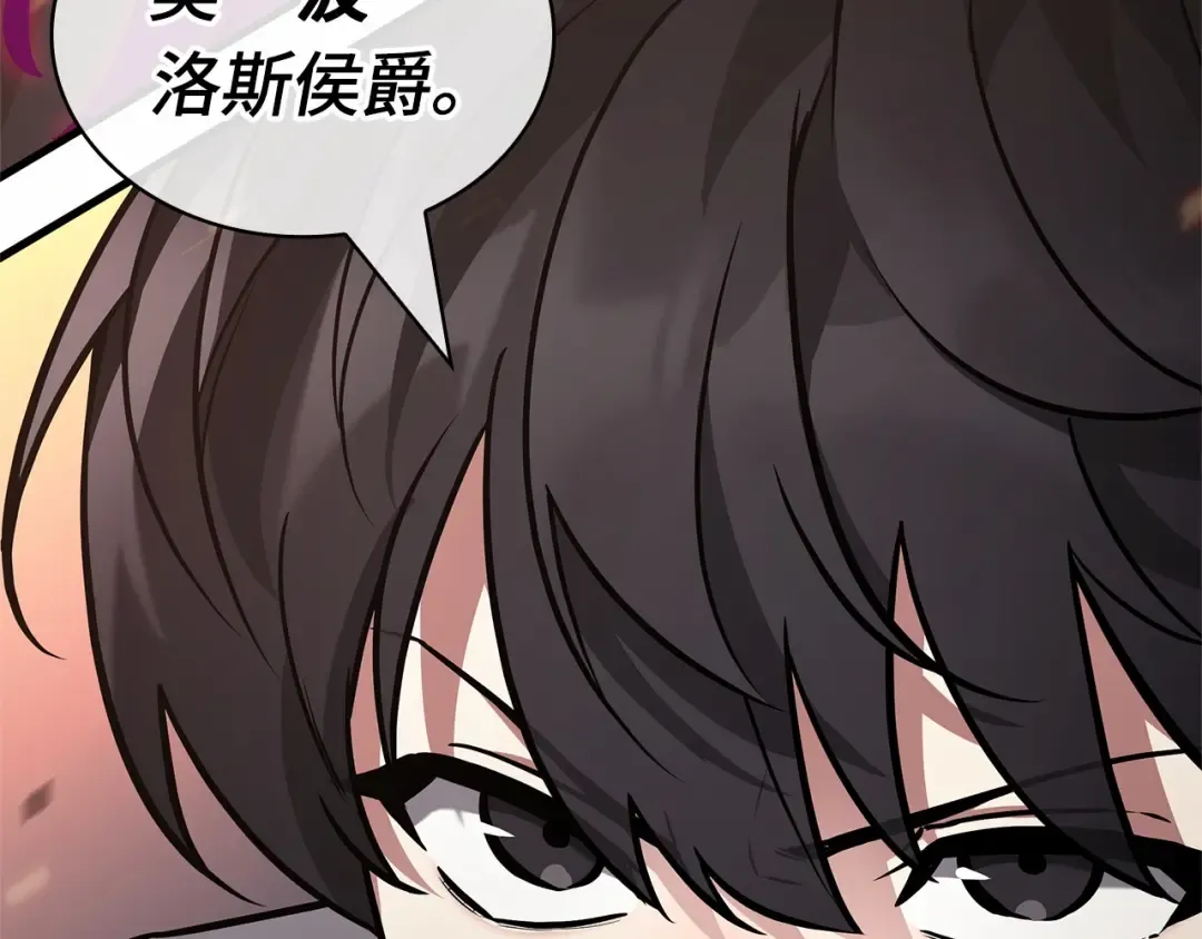246 真正的革命家（2） 第193页