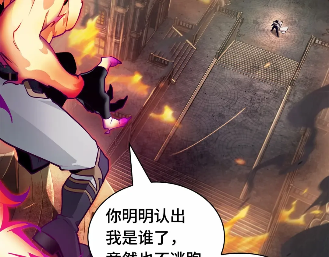 246 真正的革命家（2） 第197页