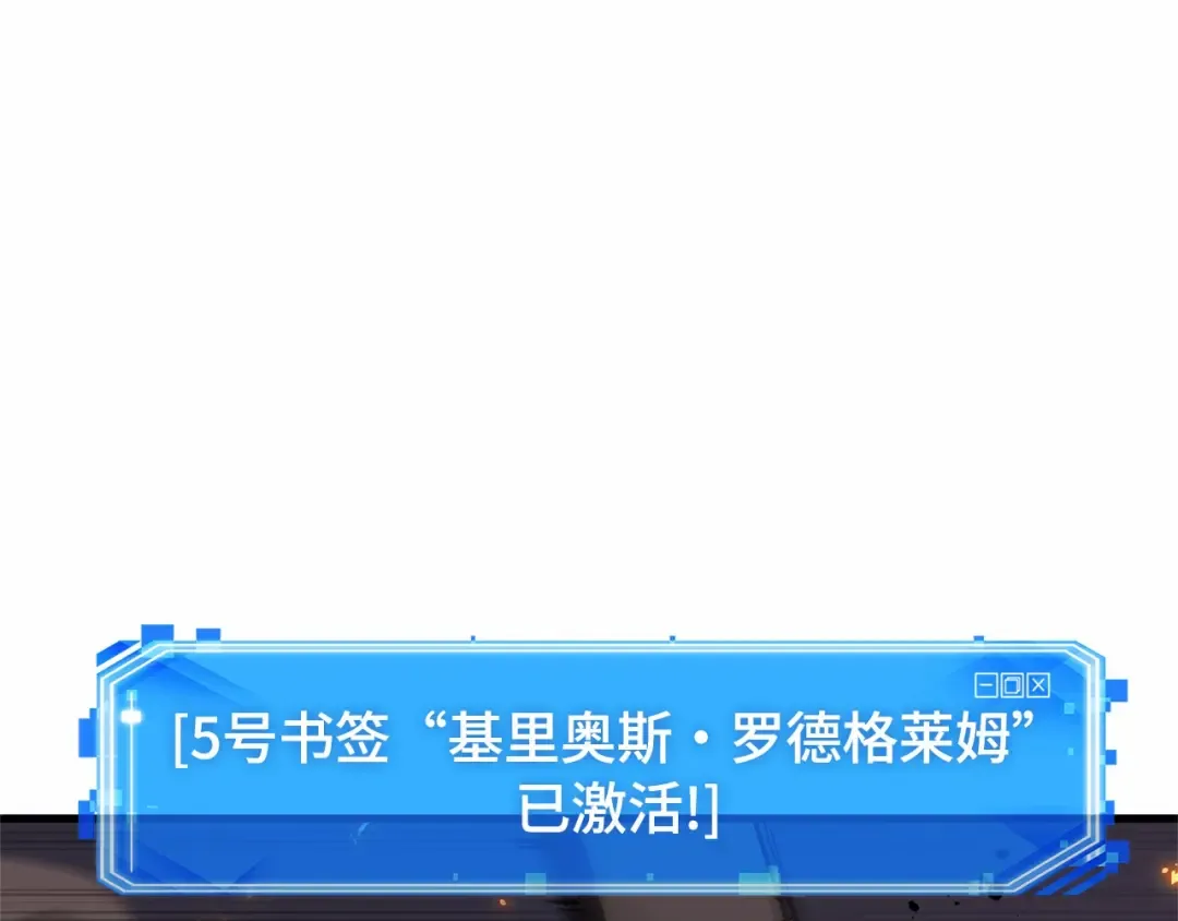246 真正的革命家（2） 第203页