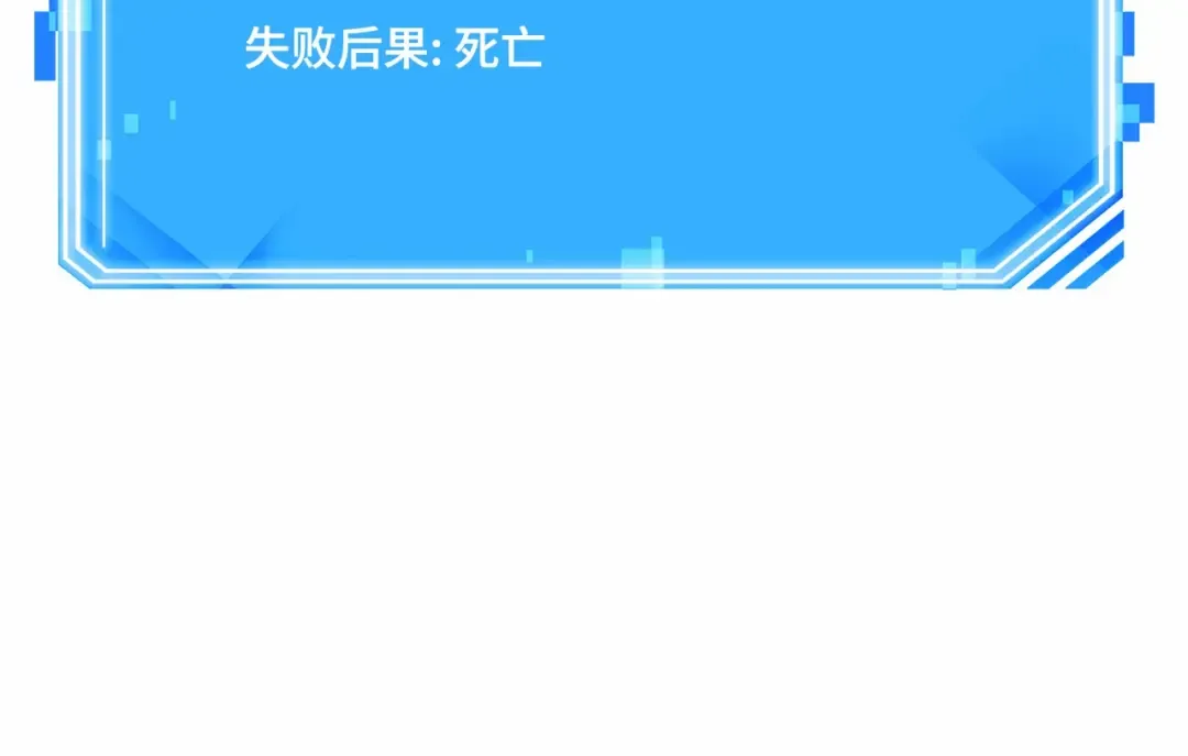 246 真正的革命家（2） 第225页