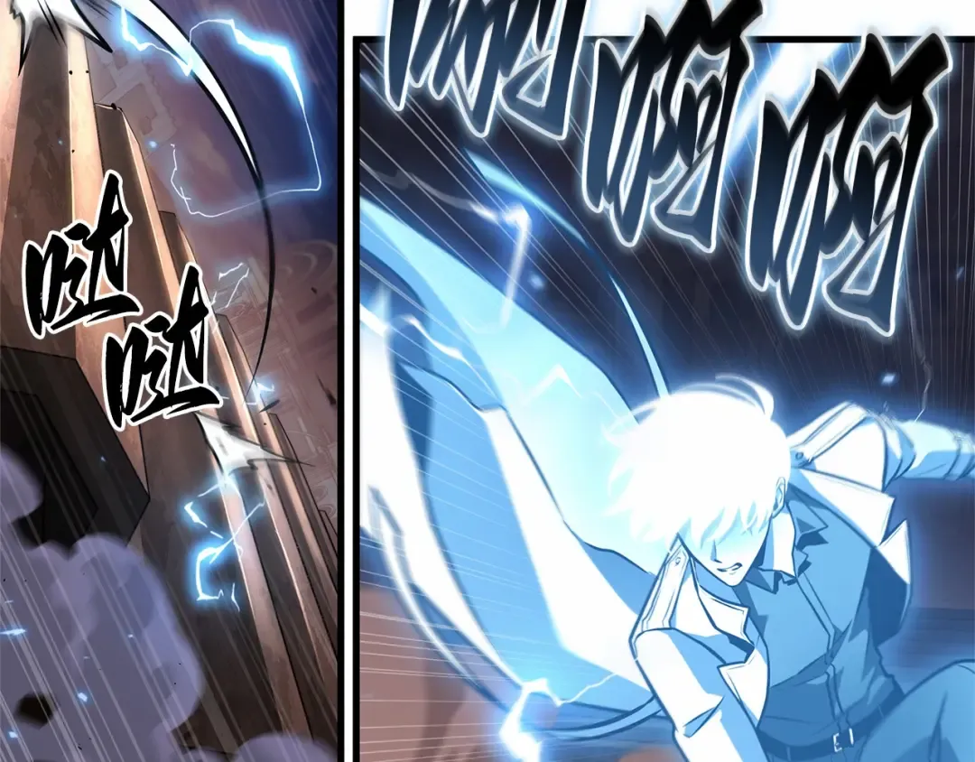 247 真正的革命家（3） 第11页