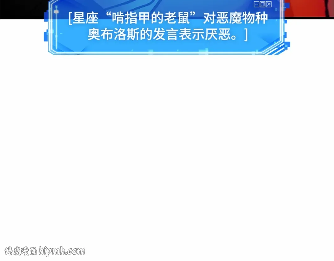 247 真正的革命家（3） 第16页