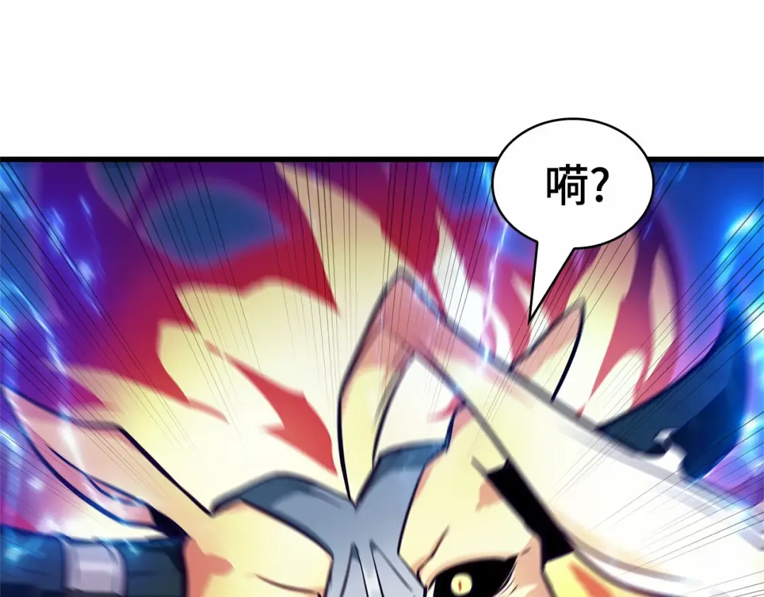 247 真正的革命家（3） 第35页