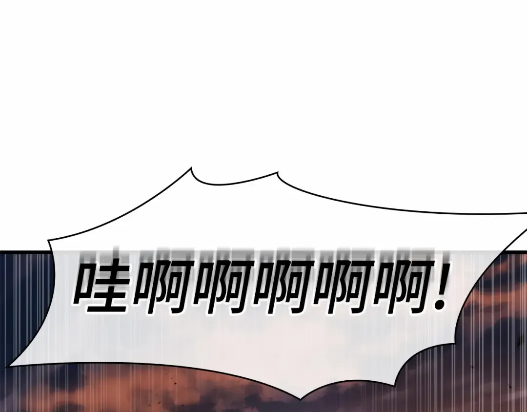 247 真正的革命家（3） 第49页