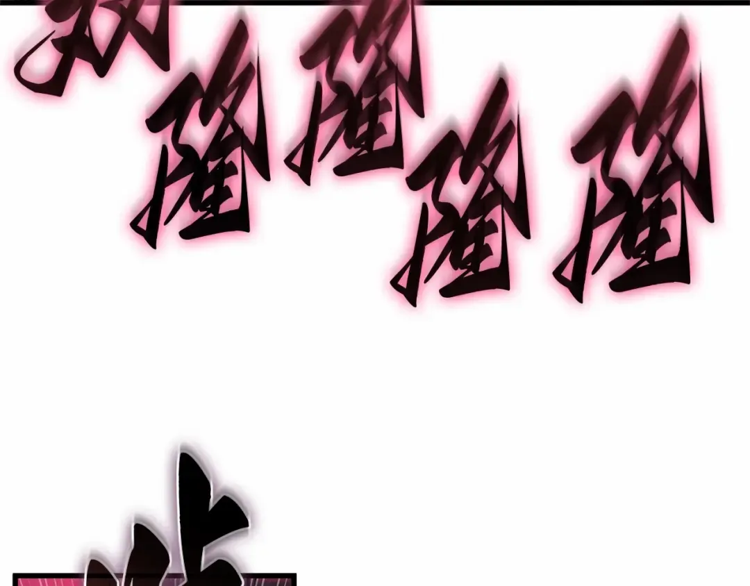 247 真正的革命家（3） 第77页