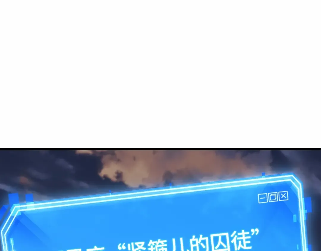 247 真正的革命家（3） 第127页