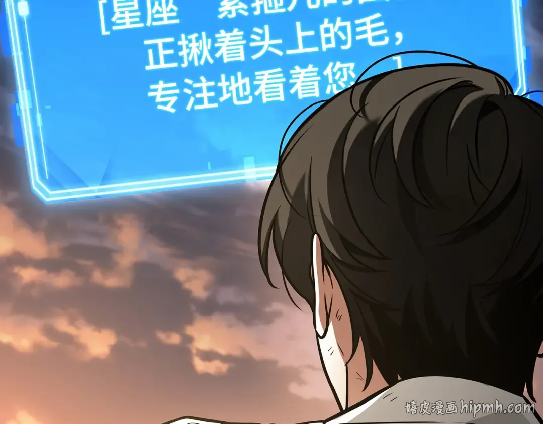247 真正的革命家（3） 第128页