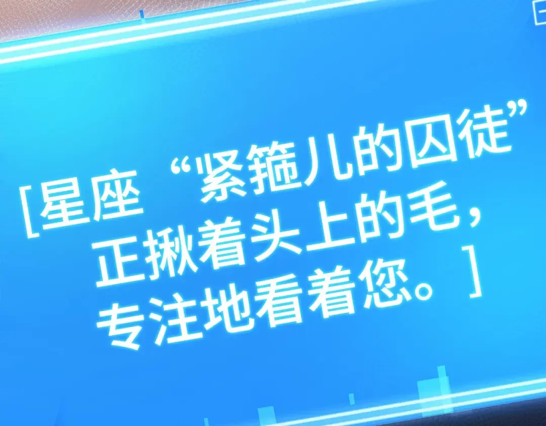 247 真正的革命家（3） 第131页