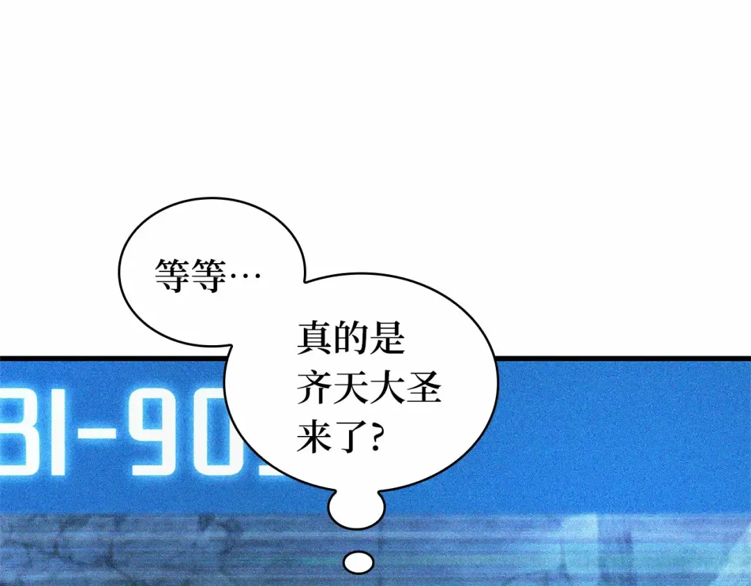 247 真正的革命家（3） 第139页