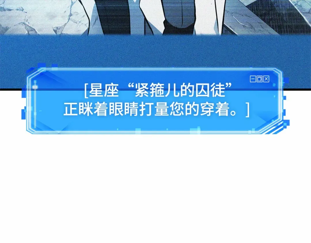 247 真正的革命家（3） 第141页