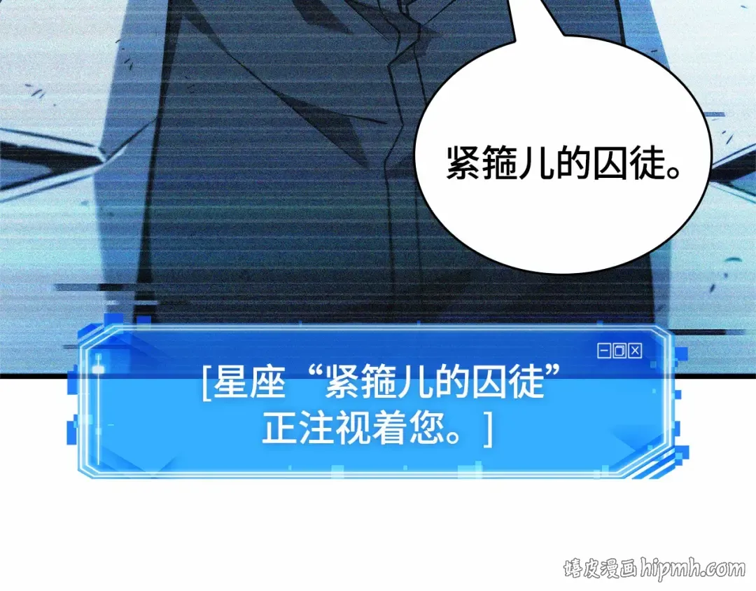 247 真正的革命家（3） 第144页