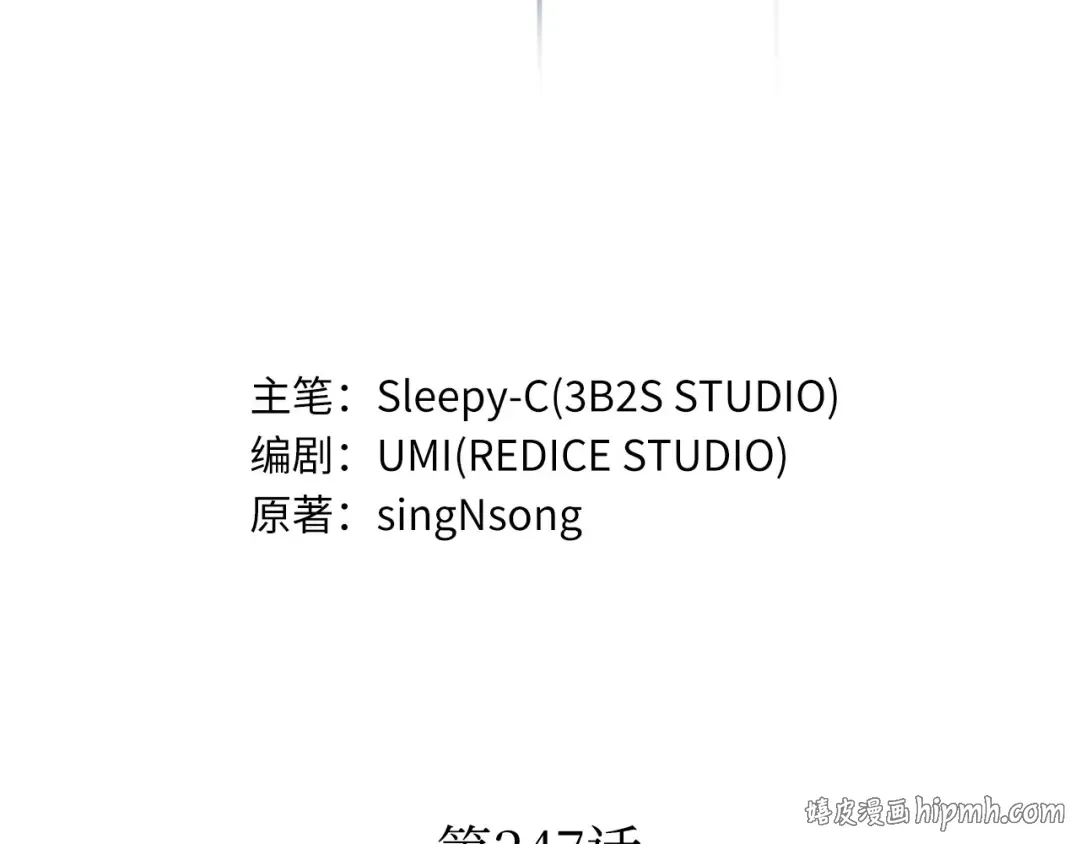 247 真正的革命家（3） 第152页