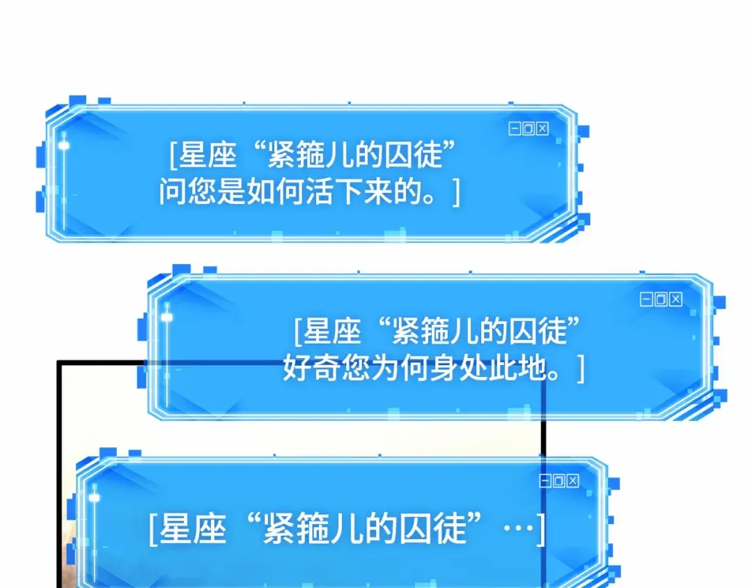247 真正的革命家（3） 第159页