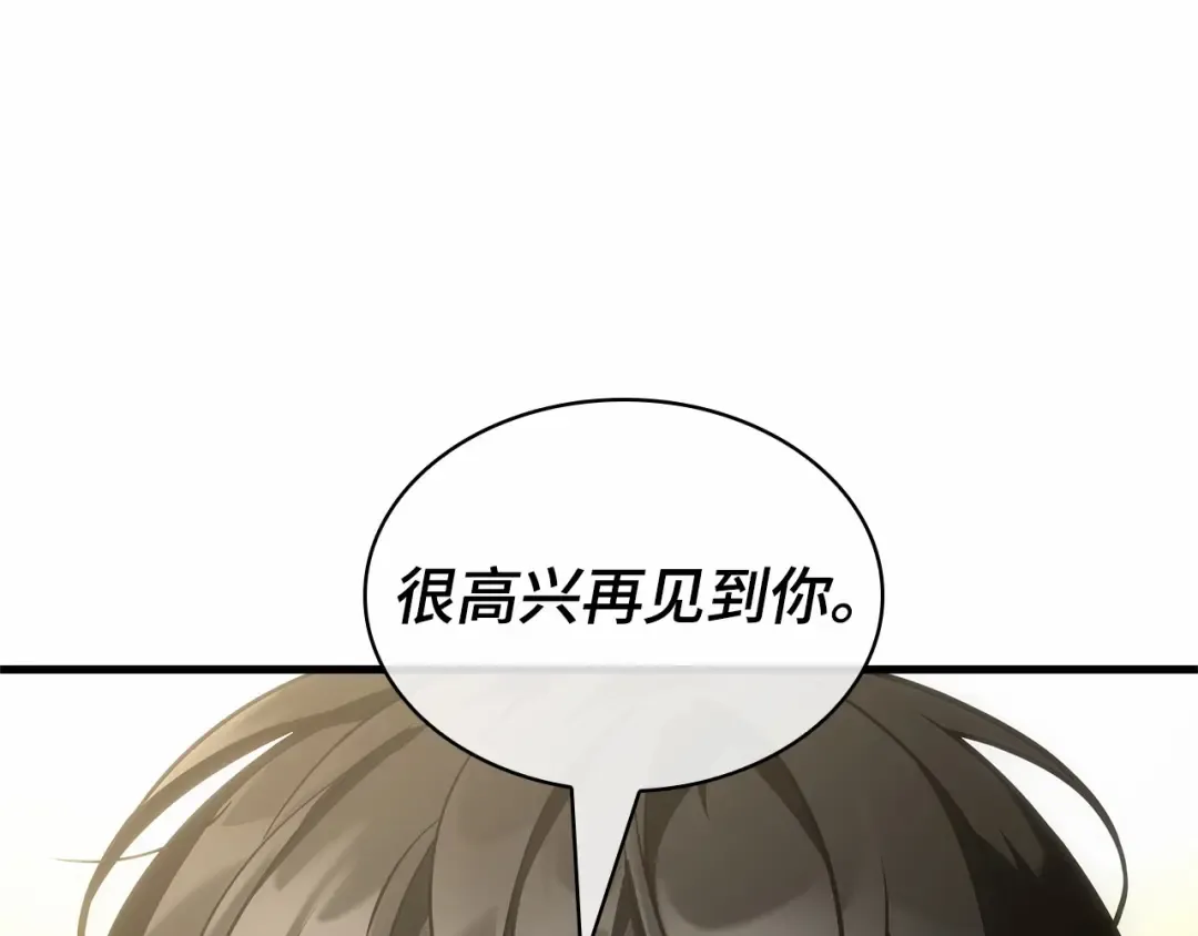247 真正的革命家（3） 第162页